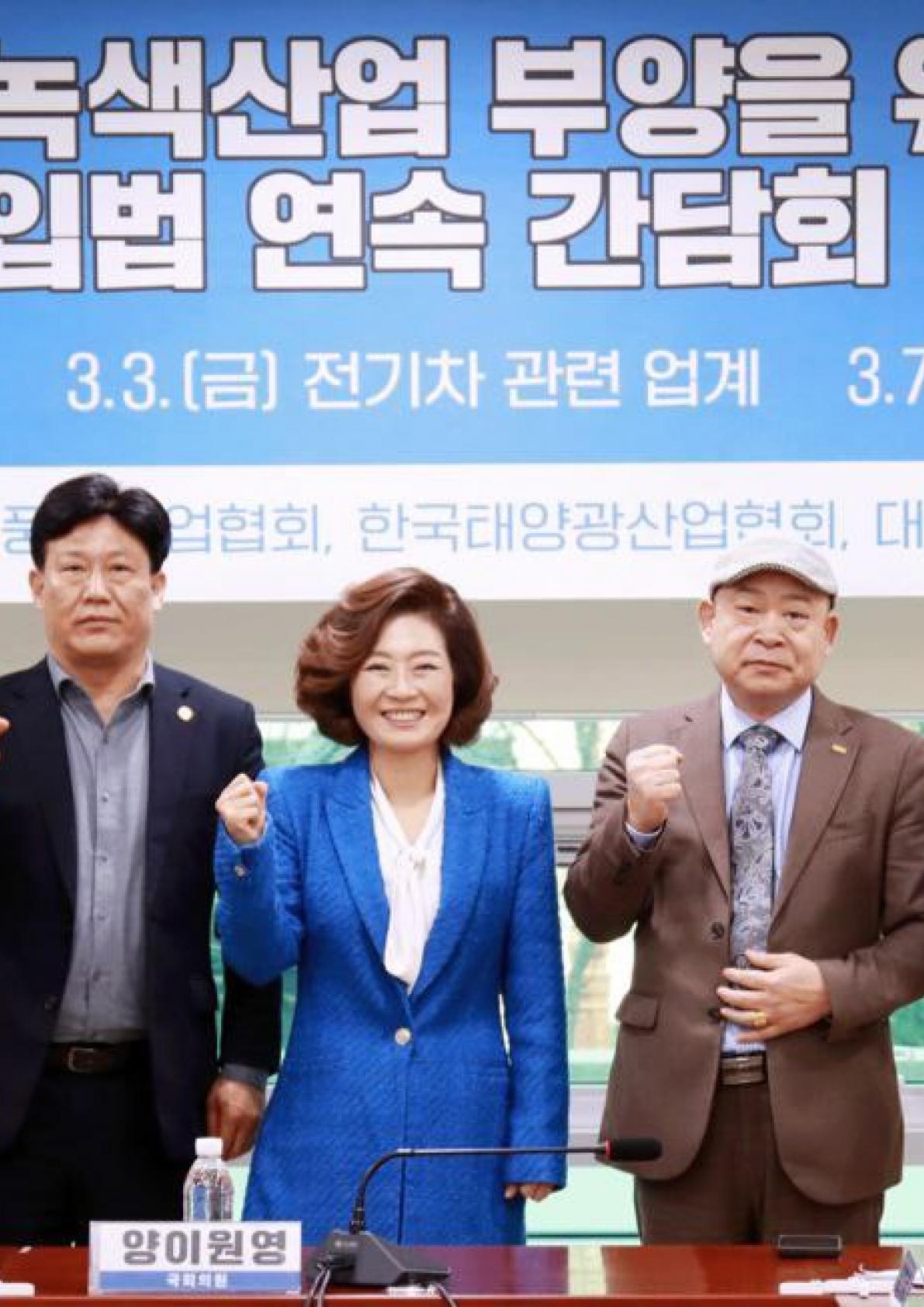연속간담회