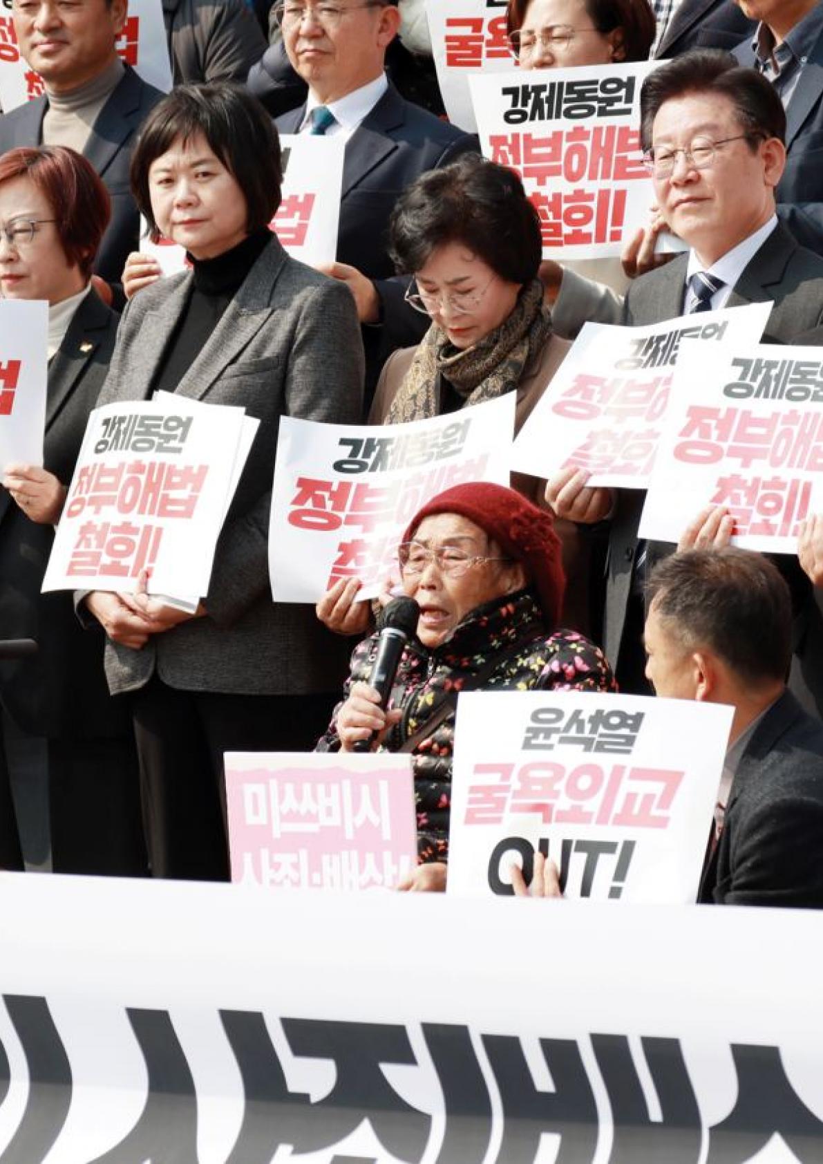 강제동원 제3자 변제 해법을 즉각 파기하라!