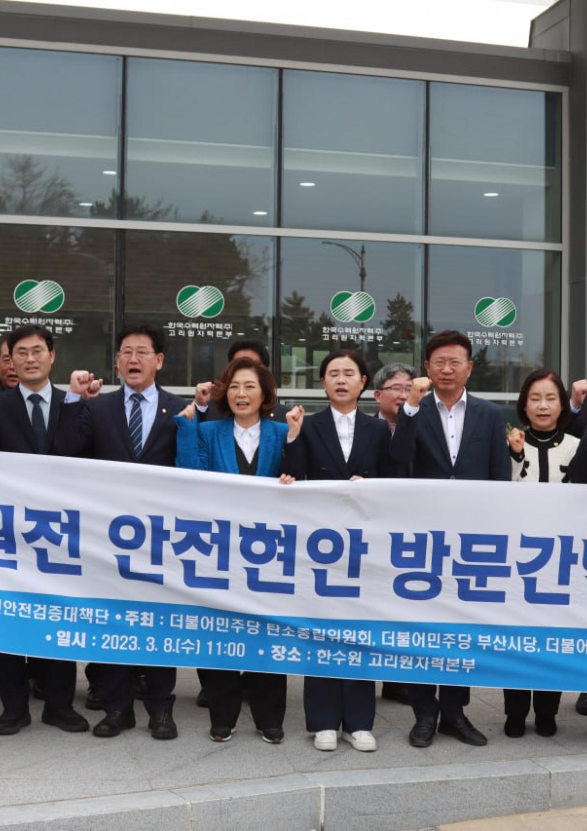 방문간담회