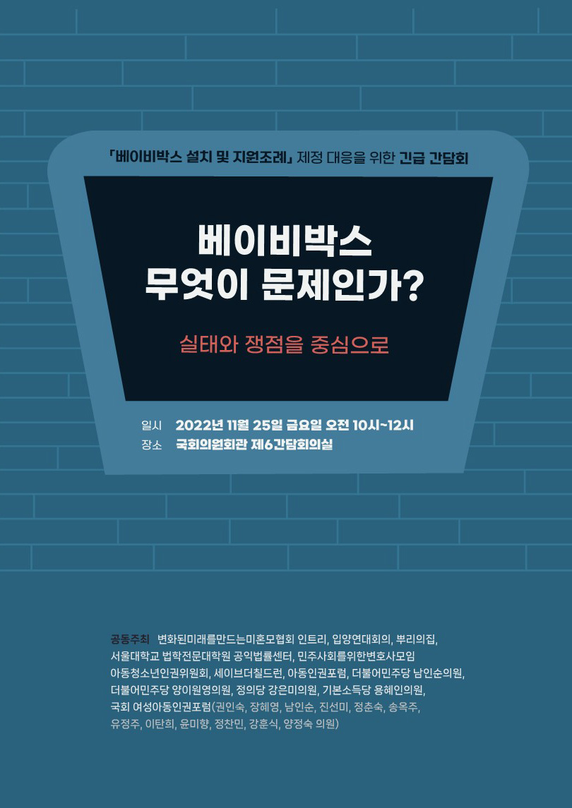 독일 연방총리실 정무차관이자 연방하원의 의원이신 카르스텐 슈나이더 의원님, 프리드리히 에버트재단 헤닝 에프너 소장님과 함께한 ‘국회-독일연방의회 기후에너지 정책 간담회’에 참석했습니다.  평소 궁금했던 ▲독일의 재생에너지 확대 ▲전력망 구축방안 ▲IRA법 대응방안에 대해 질문하고, 우리 전력시장도 소개하는 유익한 시간이었습니다.  간담회에서 나눈 독일의 에너지전환 정책 노하우를 바탕으로 우리의 ‘정의로운 전환’ 달성에 더욱 힘쓰겠습니다. 독일과의 에너지 정책 협력방안도 적극적으로 모색하겠습니다.