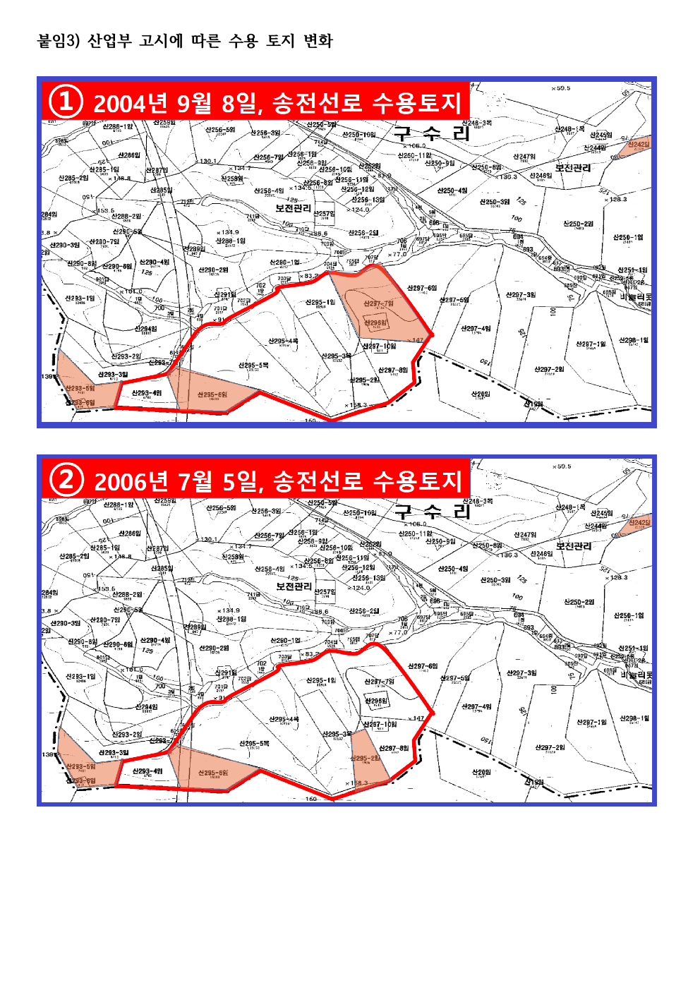 기자회견