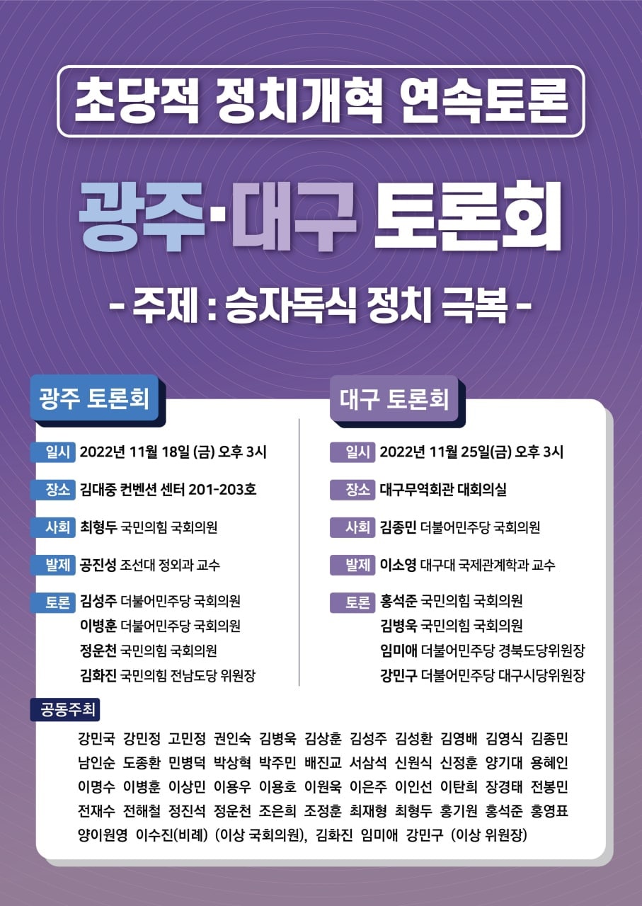 독일 연방총리실 정무차관이자 연방하원의 의원이신 카르스텐 슈나이더 의원님, 프리드리히 에버트재단 헤닝 에프너 소장님과 함께한 ‘국회-독일연방의회 기후에너지 정책 간담회’에 참석했습니다.  평소 궁금했던 ▲독일의 재생에너지 확대 ▲전력망 구축방안 ▲IRA법 대응방안에 대해 질문하고, 우리 전력시장도 소개하는 유익한 시간이었습니다.  간담회에서 나눈 독일의 에너지전환 정책 노하우를 바탕으로 우리의 ‘정의로운 전환’ 달성에 더욱 힘쓰겠습니다. 독일과의 에너지 정책 협력방안도 적극적으로 모색하겠습니다.