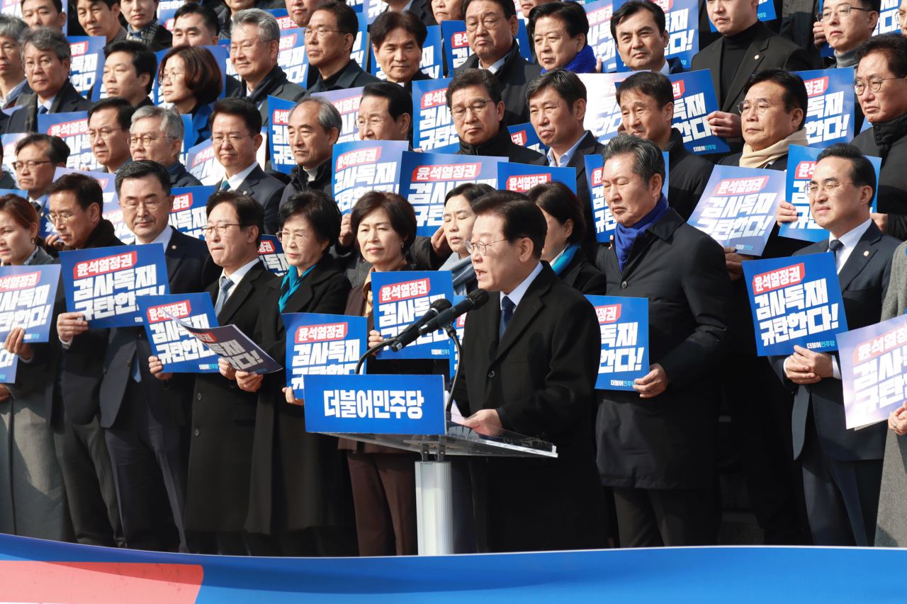 윤석열 정권 검사독재 규탄한다